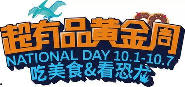 娱乐吃瓜酱广告语,一勺鲜香，尽享娱乐圈风云变幻