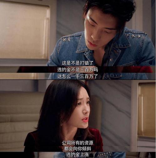 娱乐吃瓜酱的头像男