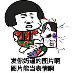 吃瓜表情包的含义图片,吃瓜群众视角下的趣味解读