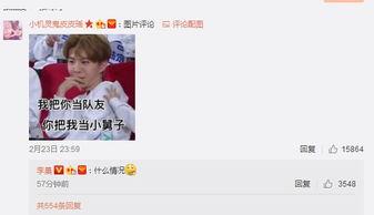 吃瓜娱乐姐范丞丞