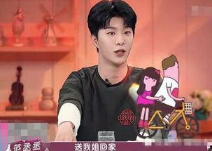 吃瓜娱乐姐范丞丞