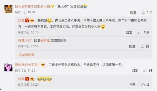 娱乐吃瓜热搜排行榜最新,揭秘明星幕后故事