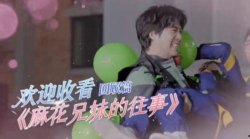 娱乐吃瓜酱笑声在线观看