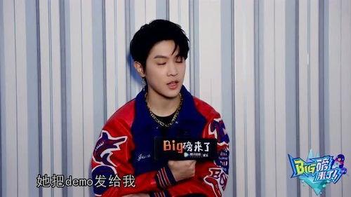 马伯骞娱乐吃瓜,幕后故事与精彩瞬间