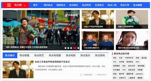 吃瓜娱乐 热点,吃瓜群众热议最新热点事件