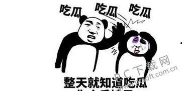 吃瓜是啥意思渣男方面,揭秘“吃瓜群众”眼中的渣男真相