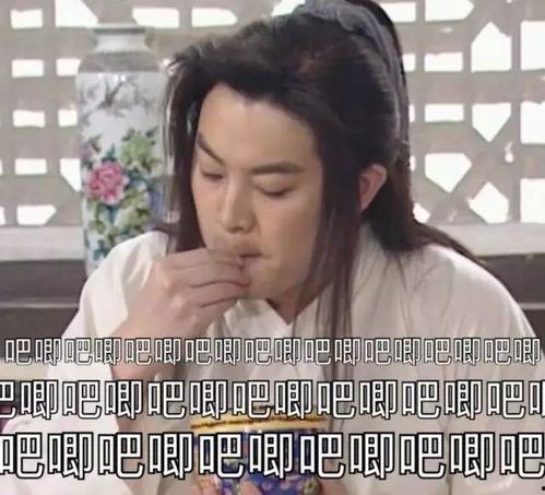 娱乐吃瓜酱走读生