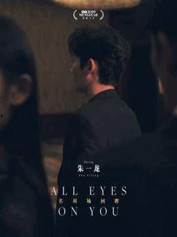 娱乐圈吃瓜沙雕文案,沙雕文案下的吃瓜盛宴