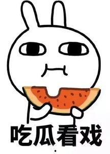 娱乐吃瓜酱搬运,吃瓜酱带你探秘明星幕后故事